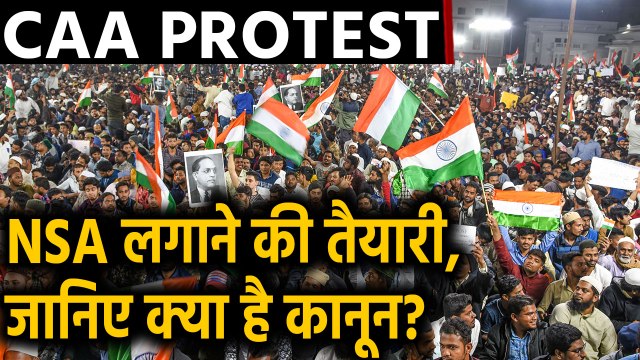 CAA Protest : प्रदर्शनकारियों पर NSA लगाने की तैयारी में Government | वनइंडिया हिंदी