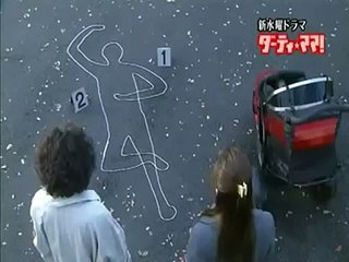 (MyDramaList.Com) Dirty Mama Trailer 1 (Starring Hiromi Nagasaku and Karina)