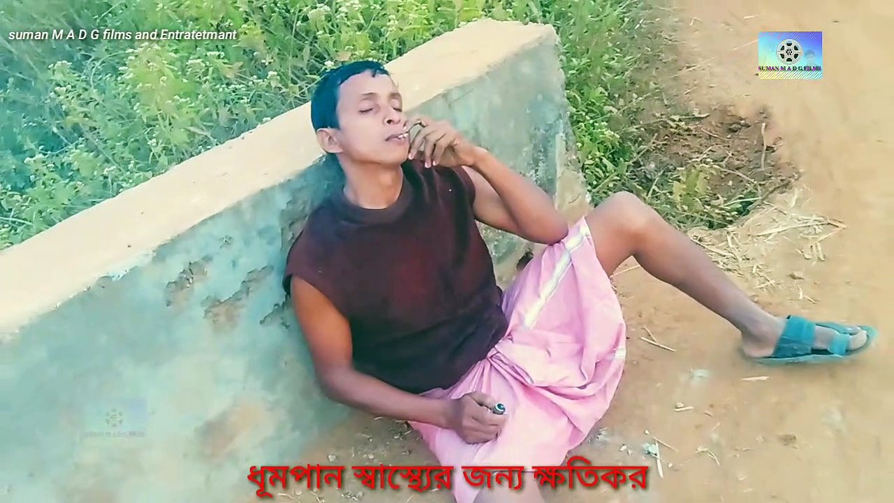 বেলুন ফাটানো হাসির গল্প | #puruliya comedy show 2020