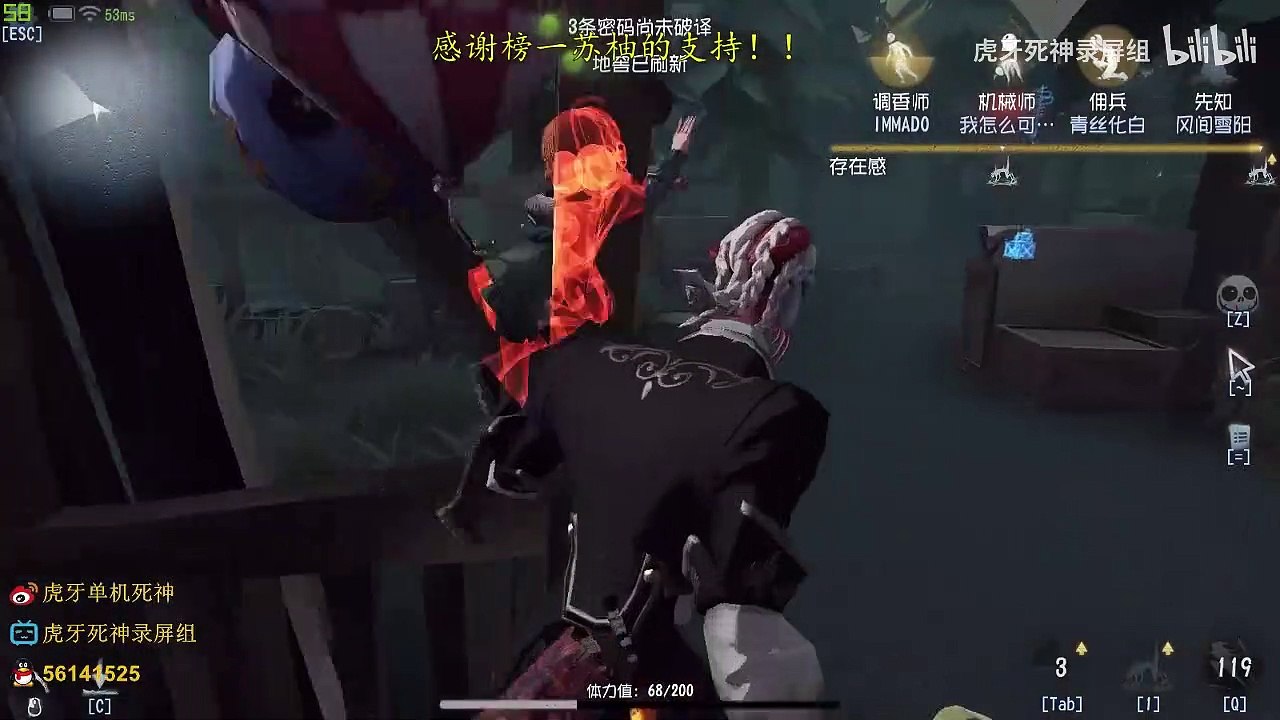 第五人格：【虎牙死神】【国服第一孽蜥】抓的比救的快就能赢，过半秒救机械师也太难了