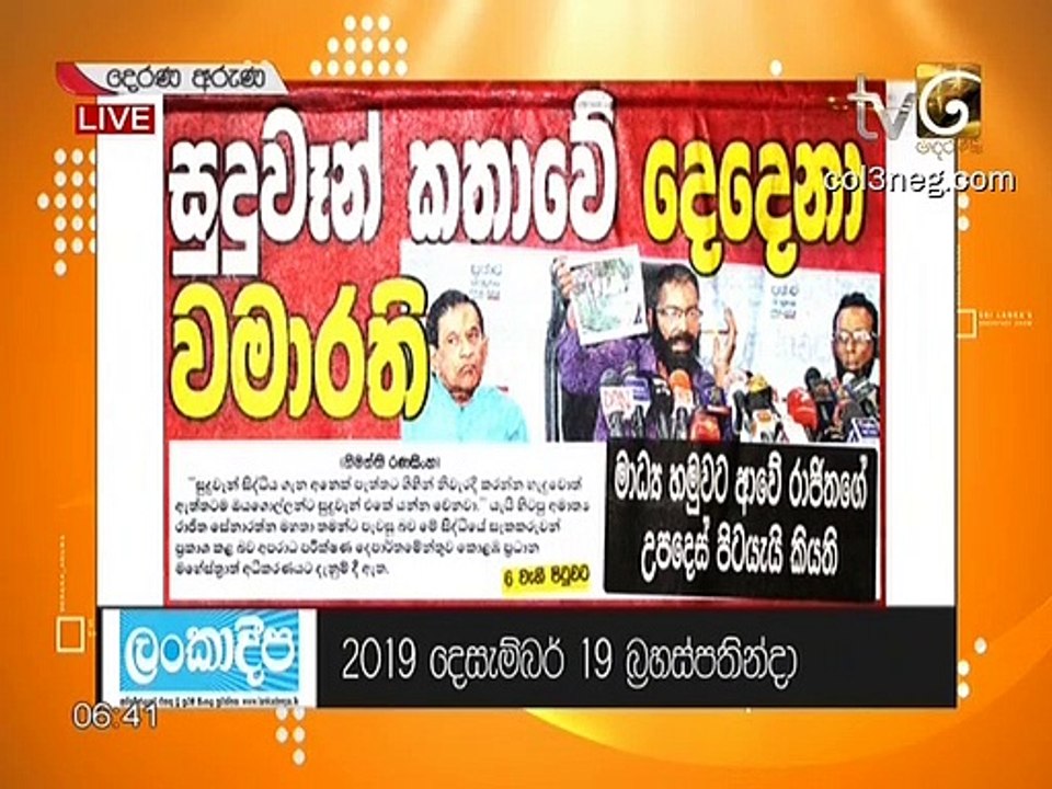 DA19122019
