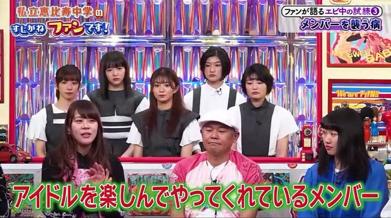 すじがねファンです!　アイドル私立恵比寿中学のファンが魅力を語りつくす!!!! - 19.12.18
