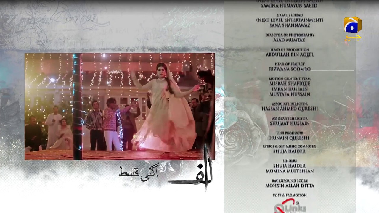 ALIF Episode_12 Teaser 14th Dec 2019