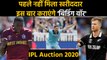 IPL Auction 2020 : Unsold All Rounders who can create Bidding War| वनइंडिया हिंदी
