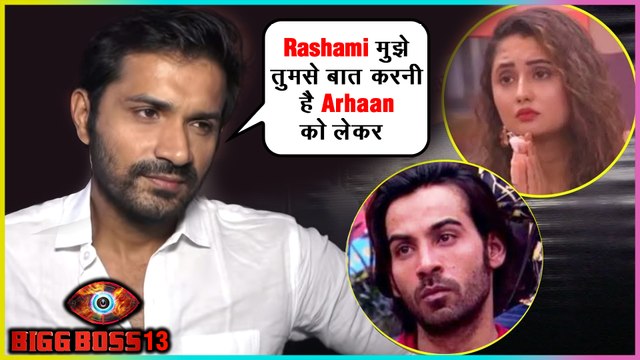 Mrunal Jain TO ENTER Bigg Boss House For Rakhi Sister Rashami Desai ? | Bigg Boss 13