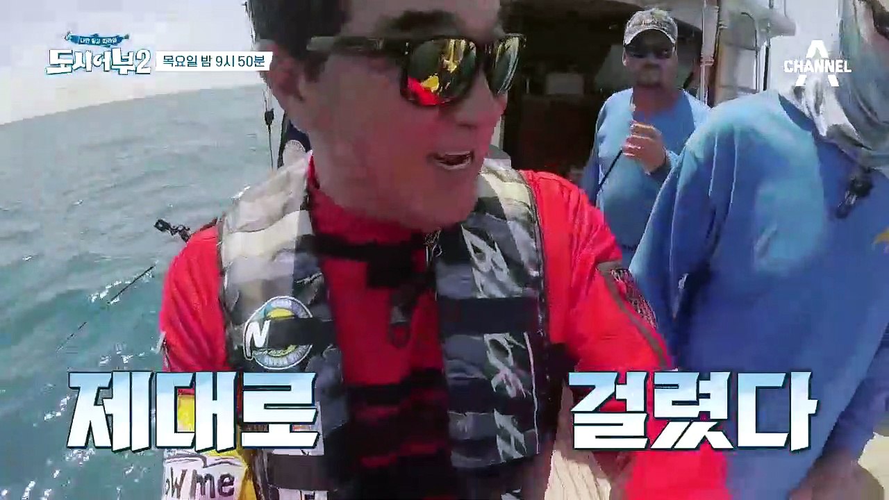 [선공개] 이덕화 초대형 입질, 도시어부 시즌2 에이스는 나다!