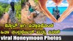 Hitha Chandrashekar And Kiran Srinivas Seychelles Islands Romantic Honeymoon Photos