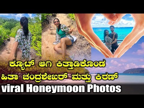 Hitha Chandrashekar And Kiran Srinivas Seychelles Islands Romantic Honeymoon Photos