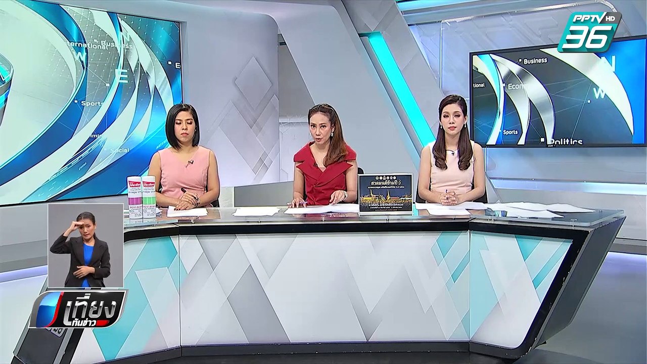 จิตแพทย์ แนะ ผู้ปกครอง-ครู วิธีรับมือปัญหา “บูล...