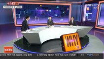 [사건큐브] '한샘 성폭행' 전 직원 2심서 집유 감형…왜?