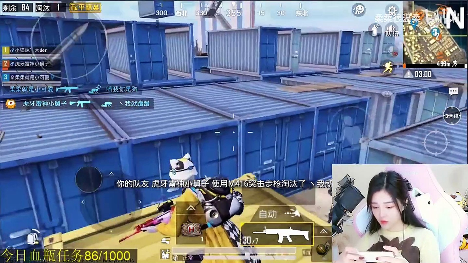Pubg Mobile 柔柔秀狙 木der 请叫我神级辅助 柔柔 刺激战场和平精英 影片dailymotion