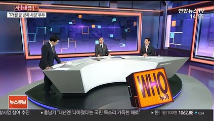 [사건큐브] 7개월 딸 방치해 숨지게 한 어린 부부 1심 선고