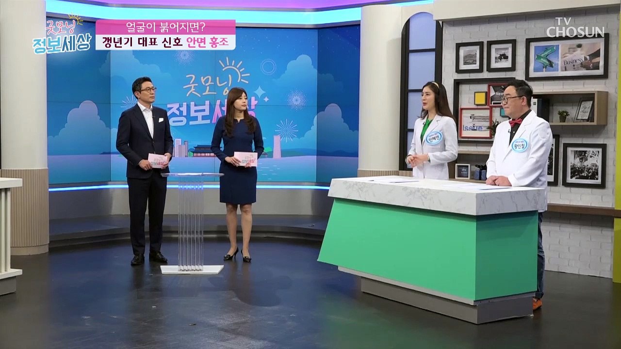 혹시 나도 갱년기? 대표적인 증상들