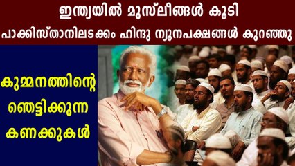 Kummanam Rajashekharan's Claim Supporting CAA | Oneindia Malayalam