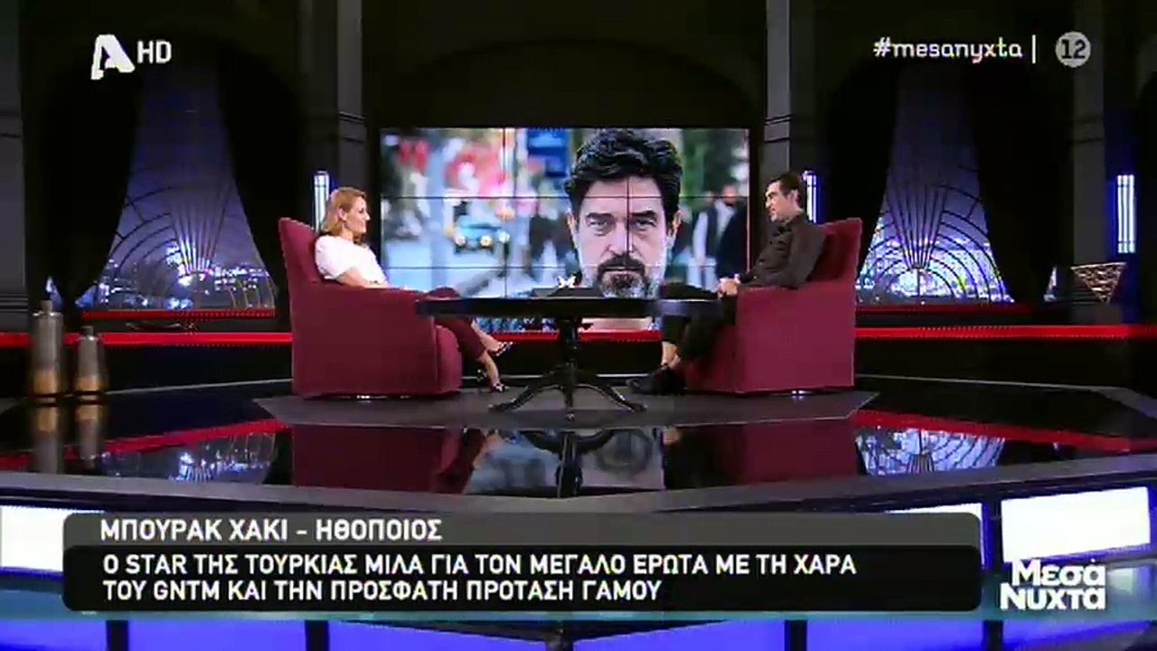 Μπουράκ Χακί: Μιλά πρώτη φορά για τον μεγάλο έρ...