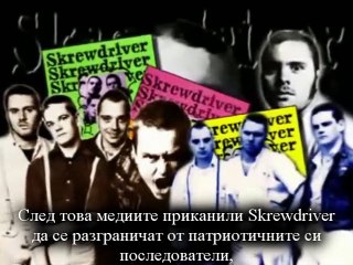 Driver History BG subs part 1