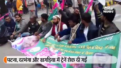 मुस्लिम-लेफ्ट संगठनों का बंद; बिहार में ट्रेनें रोकी गईं, बेंगलुरु में प्रदर्शन कर रहे इतिहासकार रामचंद्र गुहा हिरासत में