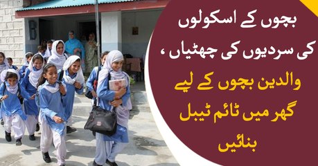 Parents should set time table for kids in vacations