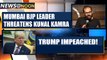 US President Donald Trump becomes 3rd US President to be impeached | OneIndia News