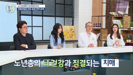 뇌 건강부터 다이어트까지! 만능 식품 【크릴오일】