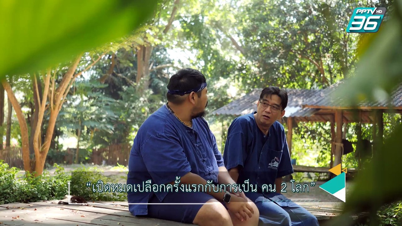 ป๊อบ ปองกูล | ตามสัญญา EP.11 (3/4) | “ป๊อบ ปองก...