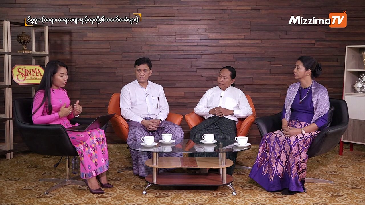 " ဆရာဆရာမများနှင့် သူတို့၏အခက်အခဲများ"