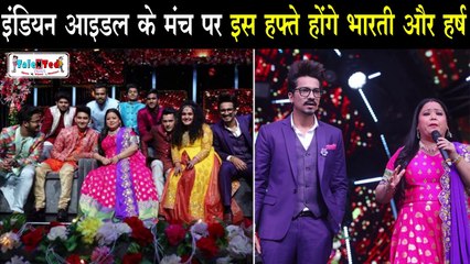 दर्द देकर भेजा Bharti Singh को Indian Idol 11 के सेट से | Shaadi Special | Sunny Hindustani