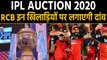 IPL Auction 2020: RCB players list will keep tab on these players for auction | वनइंडिया हिंदी