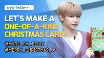 [Pops in Seoul] Felix will make a one-of-a-kind Christmas card!