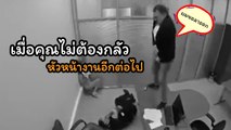 เมื่อคุณเกลียดเพื่อนร่วมงาน กับหัวหน้าสุดใจ.. แล้วคุณถูกล็อตโต้ นี่คือสิ่งที่เกิดขึ้น