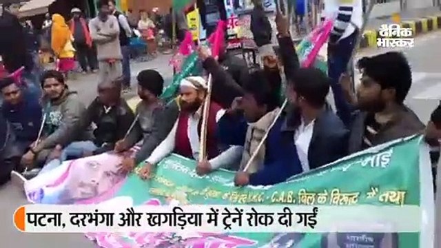 बेड़ियां पहन सड़क पर उतरे पप्पू यादव, पटना में सभी स्कूल बंद; कई जगह ट्रेनें रोकीं