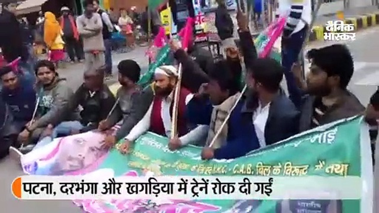 बेड़ियां पहन सड़क पर उतरे पप्पू यादव, पटना में सभी स्कूल बंद; कई जगह ट्रेनें रोकीं