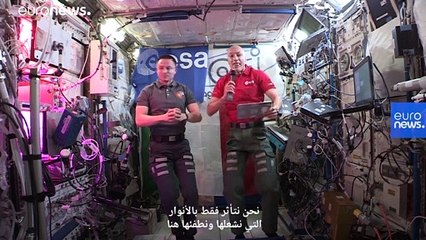 إسأل رائد الفضاء: كيف نشعر بالوقت خلال وجودنا في الفضاء؟