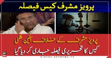 Special court has issued detailed verdict in Musharraf treason case