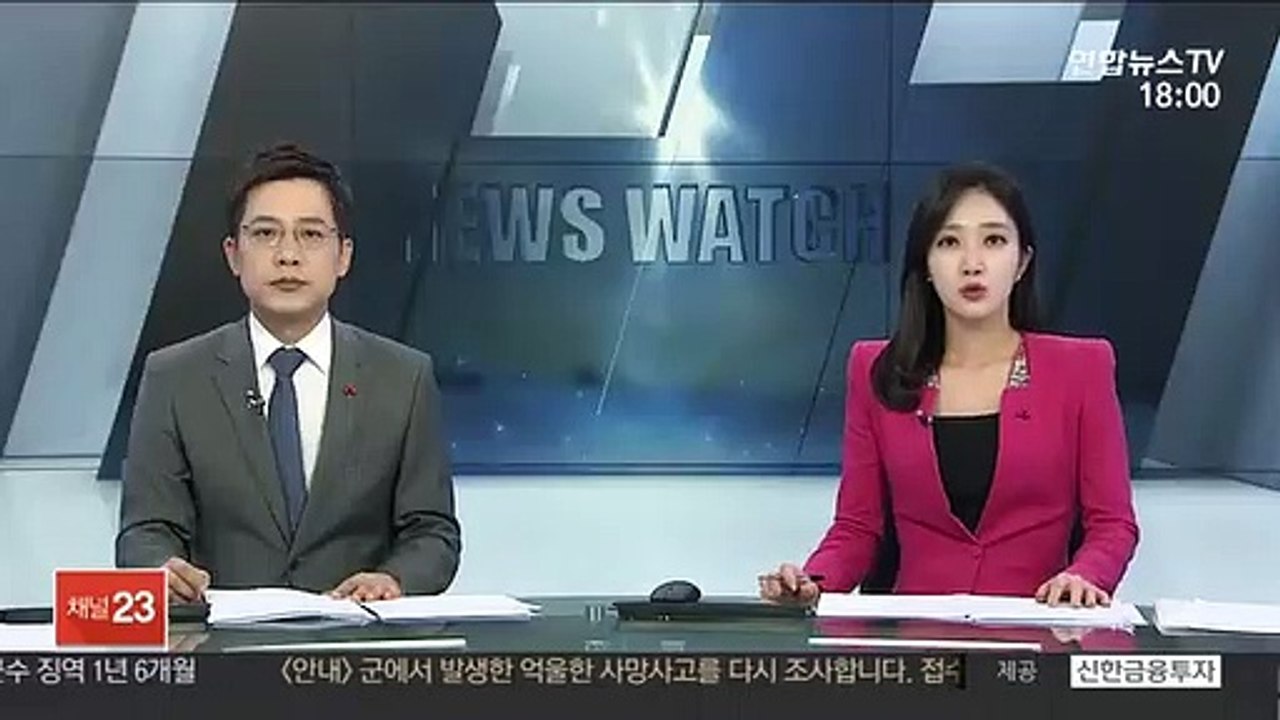 이춘재 재수사 경찰, 모텔서 숨진채 발견…극단적 선택 추정