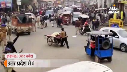 下载视频: उत्तर प्रदेश में धारा 144, संभल में उग्र प्रदर्शन, उपद्रवियों ने रोडवेज बस में लगाई आग