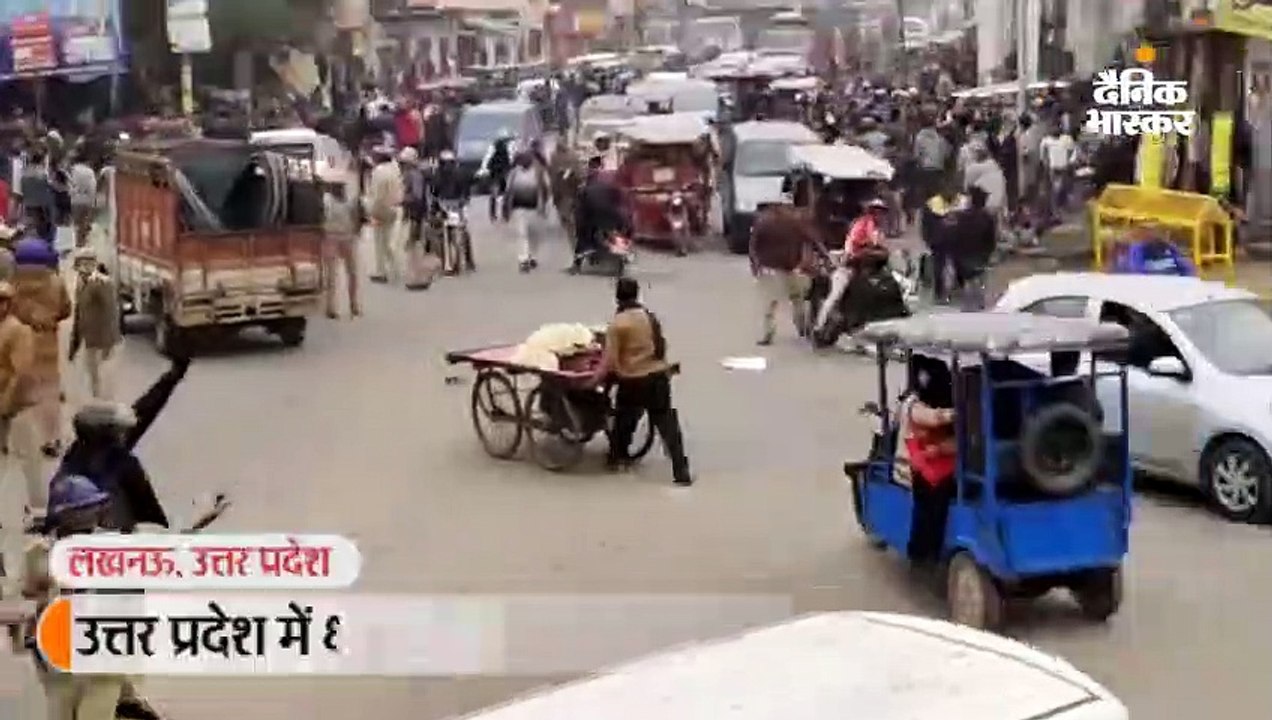उत्तर प्रदेश में धारा 144, संभल में उग्र प्रदर्...