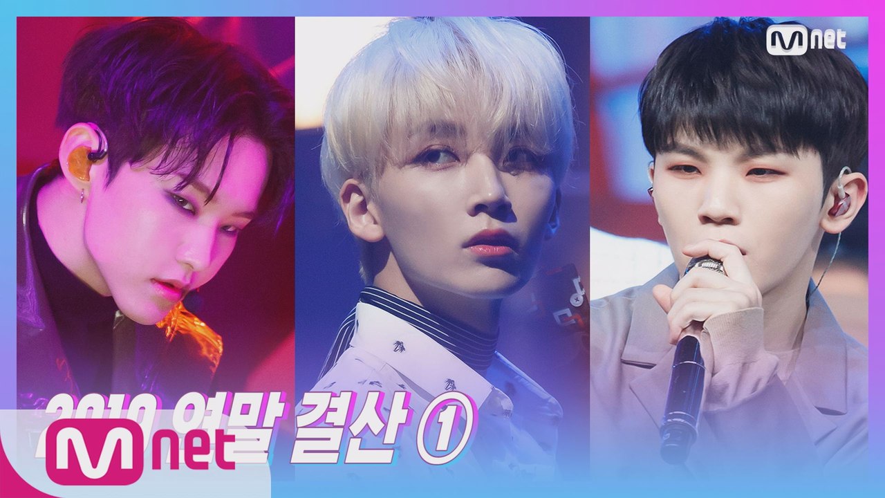 [2019 연말 결산 ①] 'MCD 컴백스페셜' 세븐틴(SEVENTEEN) - 숨이 차 + Good to Me + Home