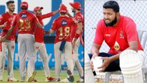 IPL Auction 2020 : Kings XI Punjab Appoints Wasim Jaffer As Batting Coach ! || Oneindia Telugu
