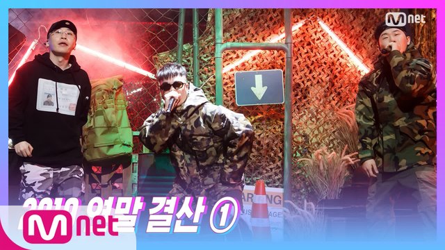 [2019 연말 결산 ①] 'STUDIO M' 리듬파워 - 예비군