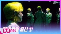 [2019 연말 결산 ①] 'STUDIO M' 선우정아 - 쌤쌤