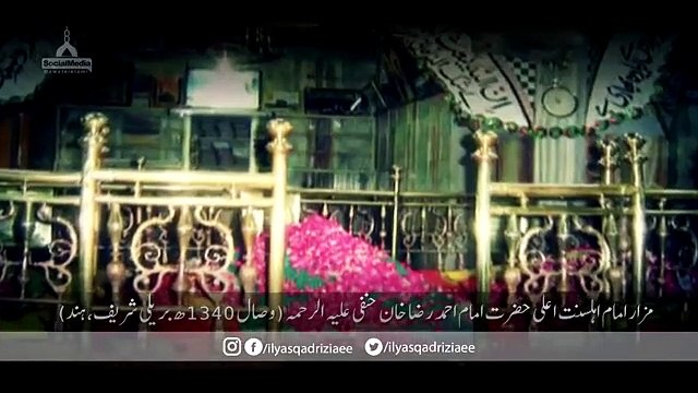 Dawateislami _ Dawat Main Khana Shuru Hua Aur Phir Kya Hua _ Maulana Ilyas Qadri