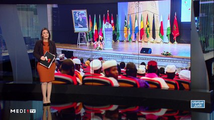 صباحيات الأخبار - 19/12/2019