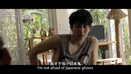 Project Hashima 端岛计划 Trailer - Haunting Cinemas Soon