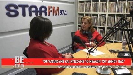 Be my guest ΑΘ. ΣΤΙΒΑΚΤΗ