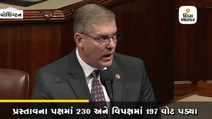 સાંસદે કહ્યું-ઈસા મસીહ વિરુદ્ધની સુનાવણીમાં તેમને પણ ટ્રમ્પથી વધારે અધિકાર અપાયા હતા