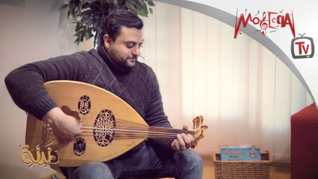 Dandana - Ahmed Badawy - Elbahr Beyedhak Leh - دندنة - أحمد بدوي - البحر بيضحك ليه