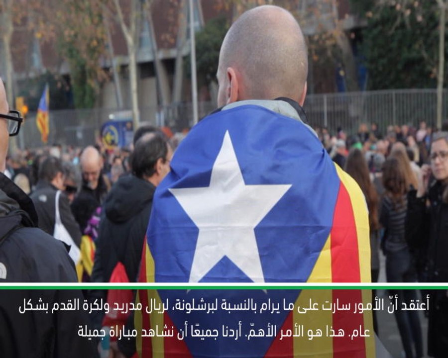 لقطة: كرة قدم: الجماهير تريد التركيز على كرة القدم – زيدان عن الاحتجاجات قبل الكلاسيكو