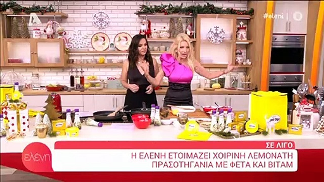 Μενεγάκη: Δεν υπάρχει! Έβαλε φόρεμα υπερπαραγωγ...