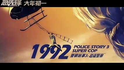 VANGUARD - Chinese teaser #2 (2020) Jackie Chan Action Movie